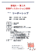 表紙例